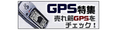 GPSW