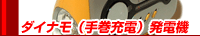 �_�C�i�����d�@