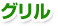 �O����