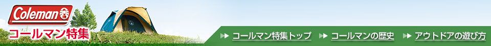 �R�[���}�����W