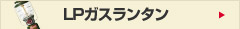 LP�K�X�����^��