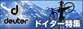 �o�b�N�p�b�N�Â���̃p�C�I�j�A�h�C�^�[�̂��ׂ�