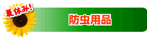 �h���p�i