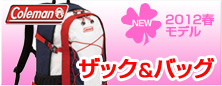 �U�b�N���o�b�O