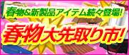������! �t�������s!!