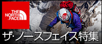 ザ・ノースフェイス特集