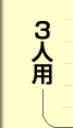 3�l�p