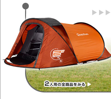 2 Seconds XL II Orange