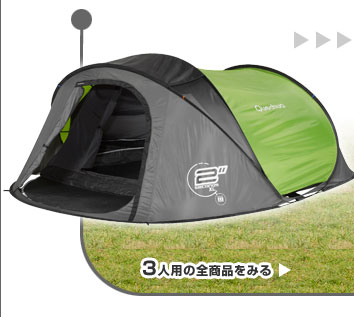 2 Seconds XL III �freen