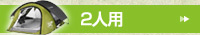 2�l�p