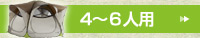 4�`�U�l�p