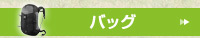 �o�b�O