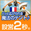 ケシュア特集