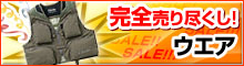 �E�G�A