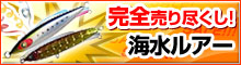 �C�����A�[