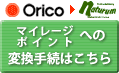 �̕ϊ��葱���͂�����