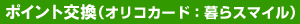�|�C���g�����iG�|�C���g�j