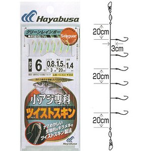 ハヤブサ（Hayabusa） SG小アジ専科 ツイストグリーン レインボー6本 6号-0.8