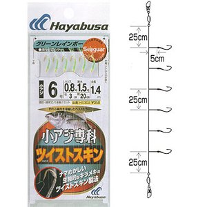 ハヤブサ（Hayabusa） SG小アジ専科 ツイストグリーン レインボー6本 8号-1.5