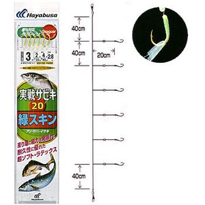 ハヤブサ（Hayabusa） 実戦サビキ20 緑スキン 2号-1.5