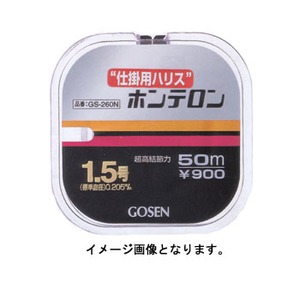 ゴーセン(GOSEN) ハリスホンテロン 3号 黒
