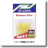 ゴーセン（GOSEN） M湘南キス（キス専用鈎）100本入り 5号 赤