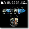 デプス（Deps） R.R. RUBBER JIG（ダブルアール・ラバージグ） 1.0g ＃48 スケールパンプキン