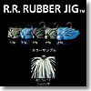 デプス（Deps） R.R. RUBBER JIG（ダブルアール・ラバージグ） 4.0g ＃21 ウィードシュリンプ