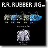 R.R. RUBBER JIG（ダブルアール・ラバージグ） 5.0g ＃38 スケールプロブルー