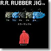 R.R. RUBBER JIG（ダブルアール・ラバージグ） 3.0g ＃12 レッド