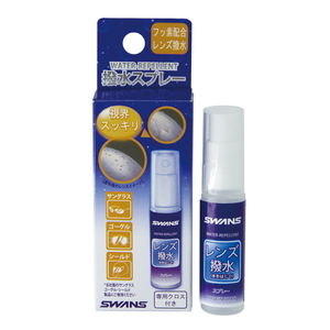 スワンズ（SWANS） レンズ撥水スプレー