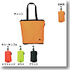 IT-20 Carrying Bicycle Bag オレンジ