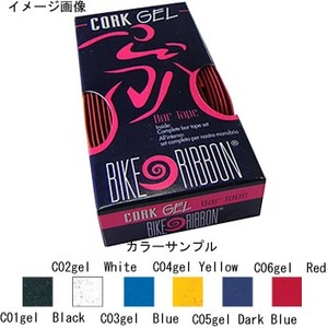 BIKE RIBBON（バイクリボン） Cork Gel C05gel Dark Blue