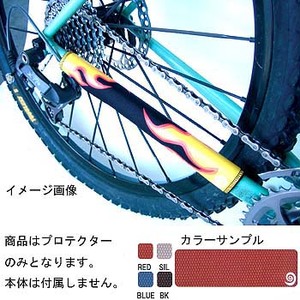 BIKE RIBBON（バイクリボン） MTB Chainstay Protector Honey Comb Silver