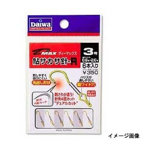 ダイワ（Daiwa） D-MAX鮎サカサ針-R 2号 ゴールド