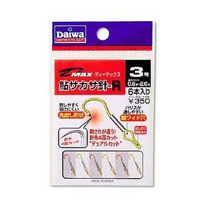 ダイワ（Daiwa） D-MAX鮎サカサ針-R 3号 ゴールド