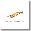 ヨーヅリ（YO-ZURI） アオリーQ ネオ 3.5号 HMOD：ホロマーブルオレンジドット