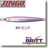 飛天ジグ ブリット 100g ＃01 ピンク