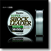 ラインシステム ショックリーダー（SHOCK LEADER） ナイロン 20号 ナチュラル