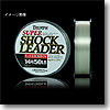 ラインシステム ショックリーダー（SHOCK LEADER） フロロカーボン 18号 ナチュラル