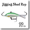 Rapala(ラパラ) ジギングシャッドラップ