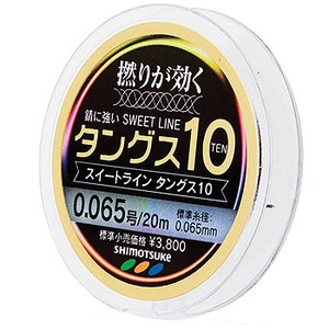 下野（しもつけ） スイートライン メタルタングス10 0.1 20m