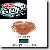 バークレー ガルプ! ソルトウォーター ピーラークラブ