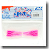 SIN-ZOベイト 2インチ ピンク