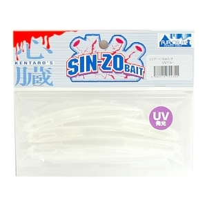 エクストリーム SIN-ZOベイト 4インチ UVブルー