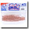 SIN-ZOベイト 4インチ スパークロゼ