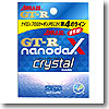 GT-R ナノダックス クリスタルハード 100M 12lb クリスタルクリアー