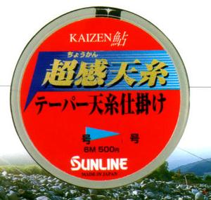 サンライン（SUNLINE） KAIZEN鮎超感天糸テーパー天糸仕掛6m 1.2‐0.8号 イエロー‐オレンジ