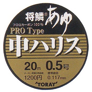 東レインターナショナル（TORAY） 将鱗 あゆPRO Type中ハリス 20m 0.8号 イエロー