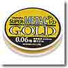 モーリス（MORRIS） バリバス スーパーメタル ゴールドあゆ 12m 0.15号 ステイタスゴールド